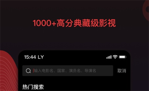 无广告免费追剧软件有哪些 热门的追剧来APP合集