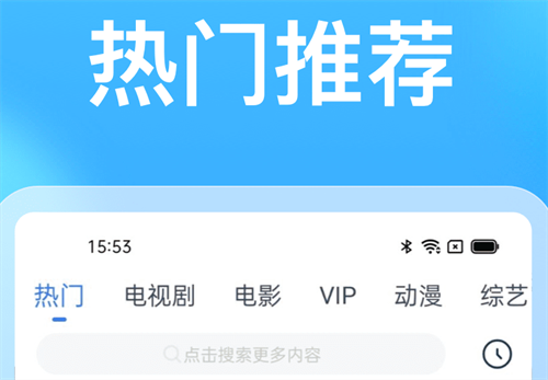 影视合集app下载有哪些 热门的影视剧合集软件汇总