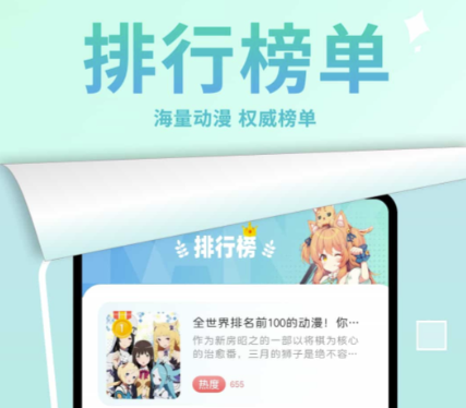 免费看漫画的神仙软件下载 好用的看漫画软件链接分享
