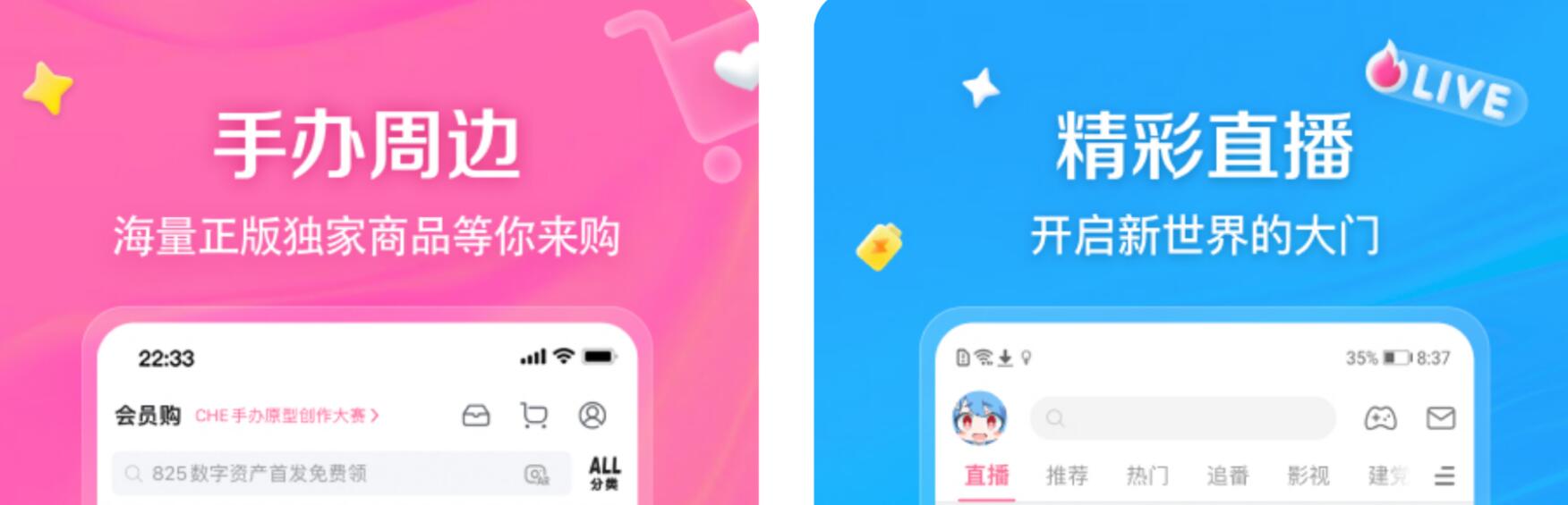 漫展门票在哪买app有什么 漫展购票软件有哪些有哪些