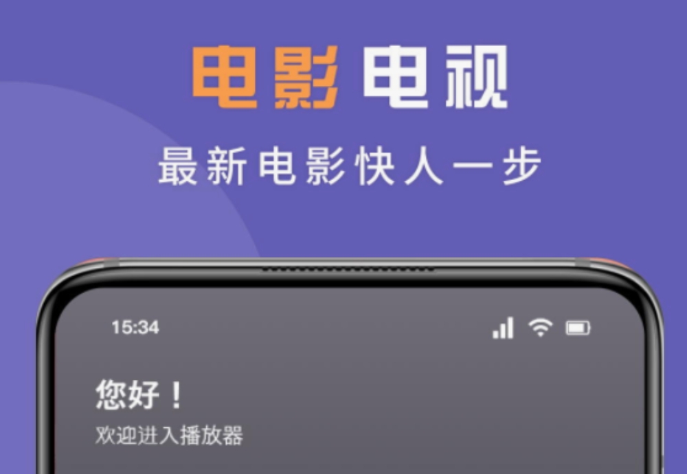 免费的投屏软件都有哪些 靠谱的投屏软件最新排行榜