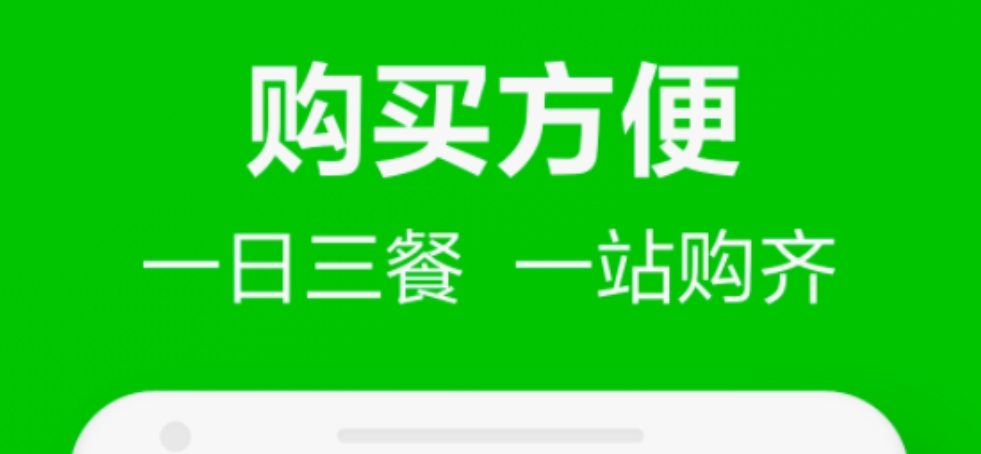 免费app下载安装有哪些 好用的免费app下载分享