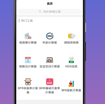 压缩软件有哪些 实用压缩app合集