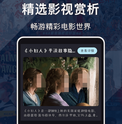 追剧影视合集app免费下载哪些 追剧软件最新排行