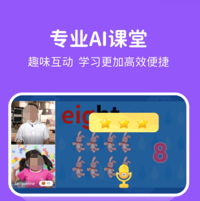 英语免费自学软件有哪些 免费自学英语app合集