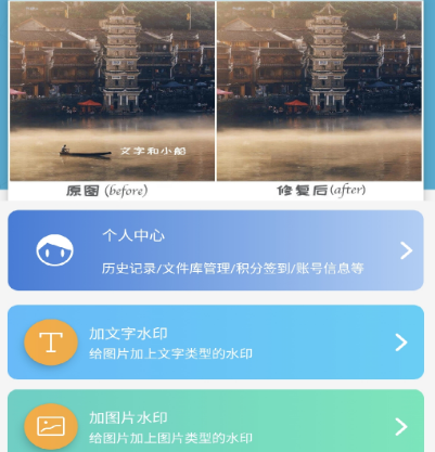 图片编辑软件有哪些 实用图片编辑app合集