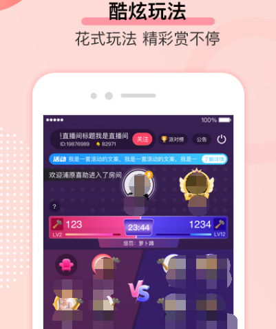 免费合集app软件下载安装哪些 热门免费软件最新排行榜