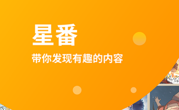 永久免费的看漫画软件最新排行榜有哪些 免费看漫画软件汇总