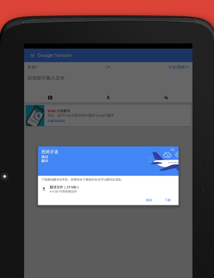 蒙语翻译软件有哪些 热门蒙语翻译app有哪些