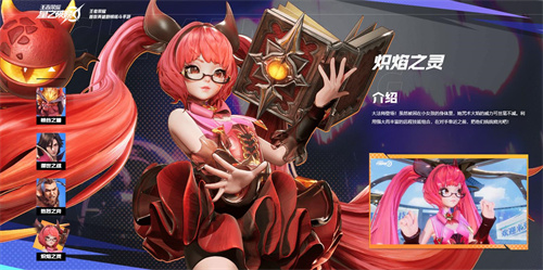 星之破晓安琪拉技能介绍 星之破晓安琪拉技能效果一览