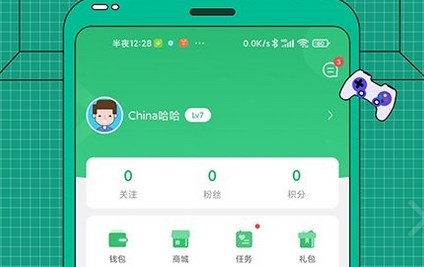 7723游戏盒实名认证怎么跳过