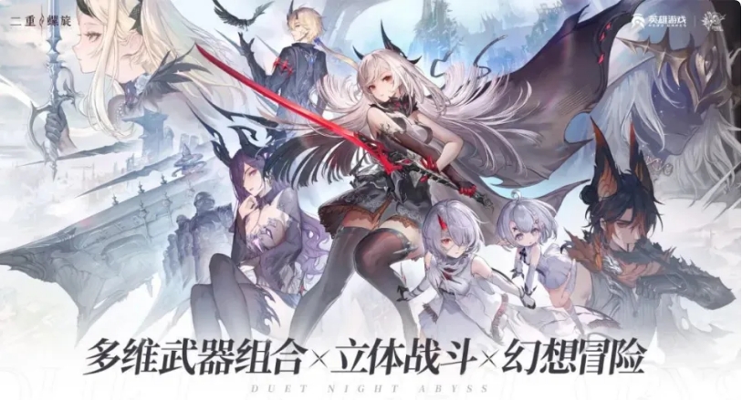 二重螺旋战斗系统怎么样 二重螺旋战斗系统玩法介绍
