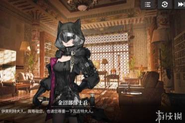绯色回响回溯玩法一览