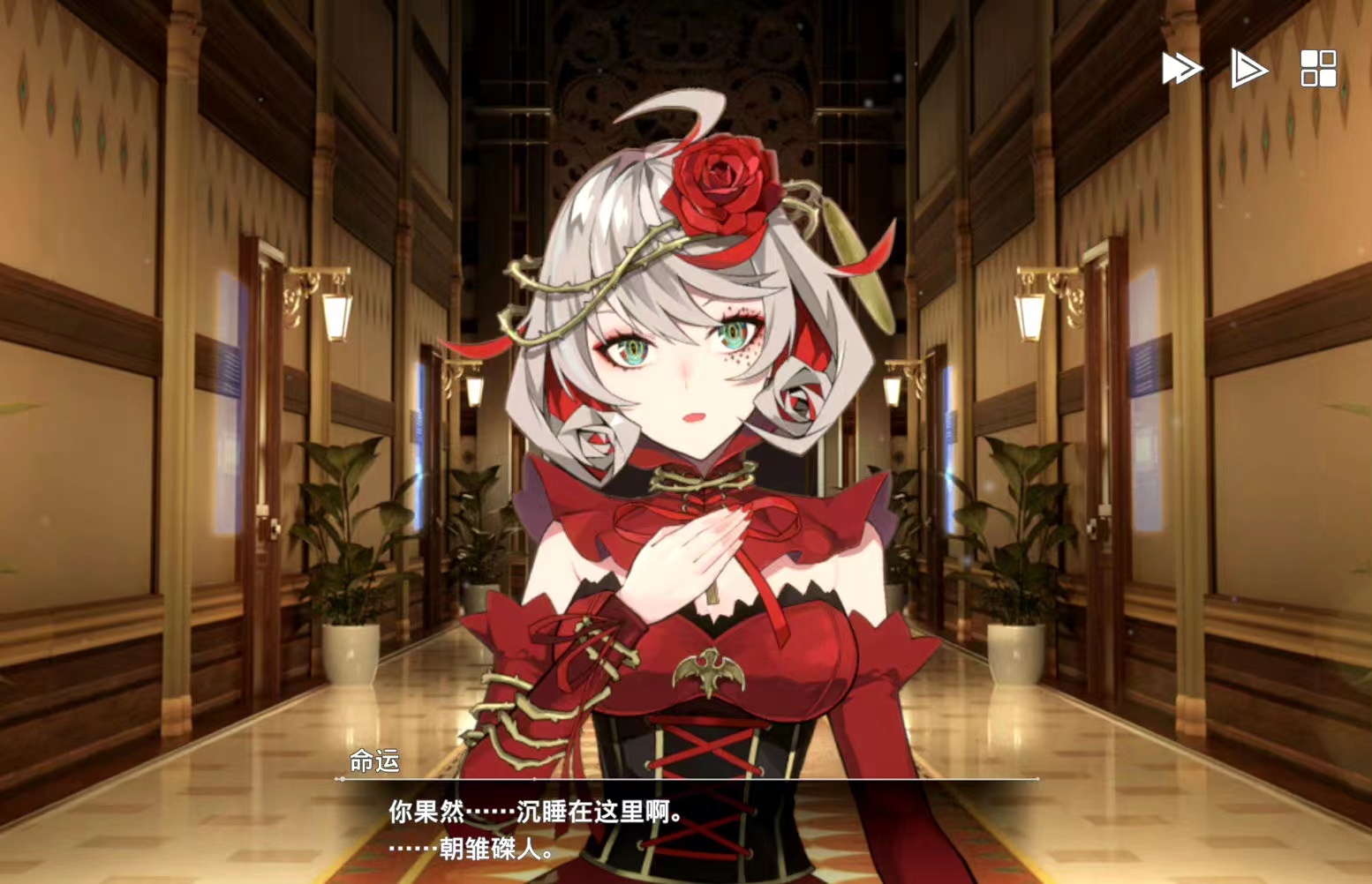 宿命回响天国怎么玩 宿命回响游戏介绍