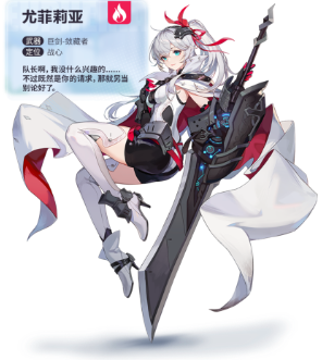 依露希尔星晓最强阵容有哪些 依露希尔星晓最强阵容搭配攻略