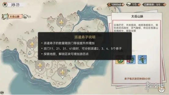 5