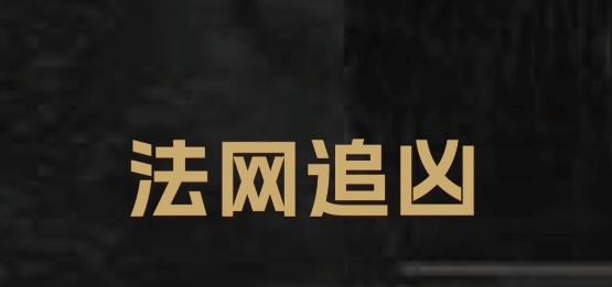 免费观看电视剧的软件有哪些app 免费观看电视剧的软件有哪些