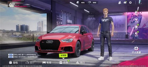 极品飞车手游热力追击怎么玩 极品飞车手游热力追击模式攻略
