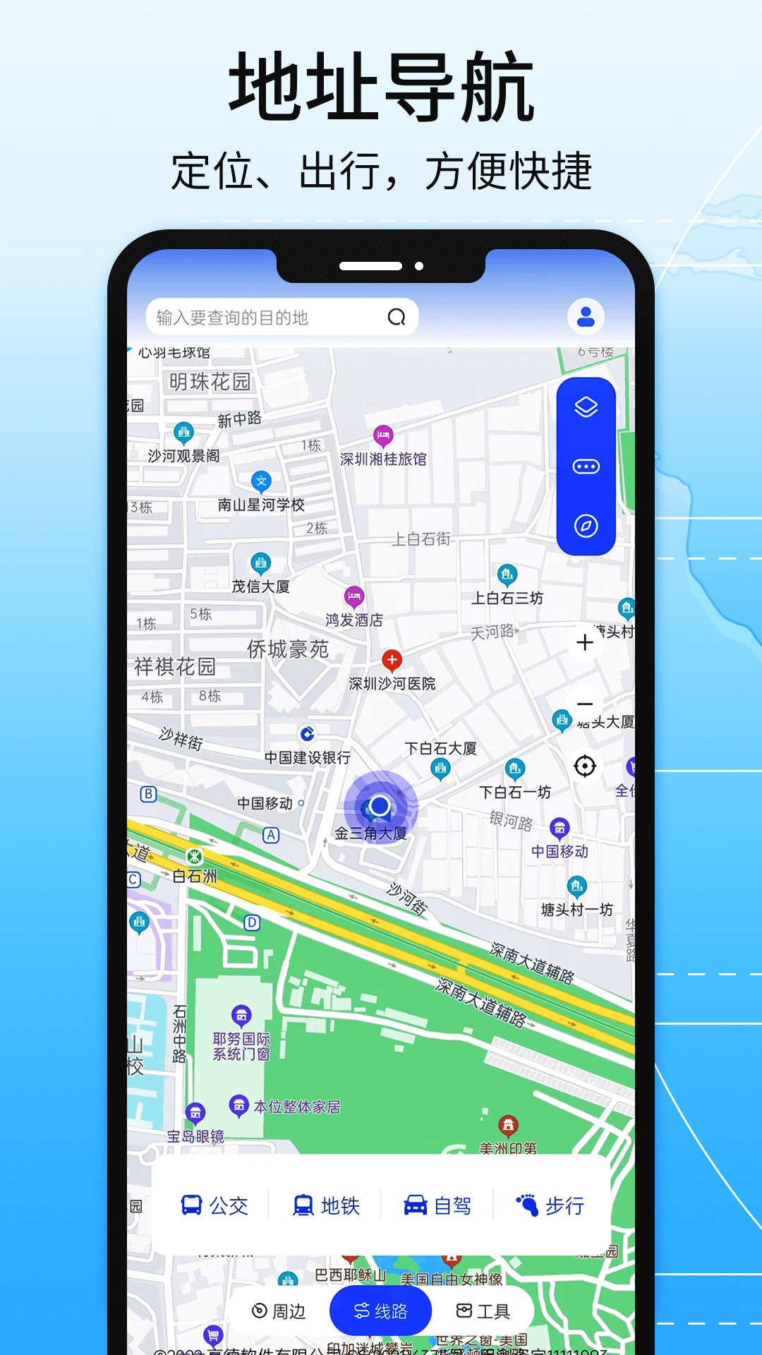 什么软件可以看地图实景有哪些 有什么软件可以看地图实景