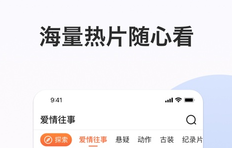 能免费追剧不用看广告的软件有哪些 简单实用的免费视频软件有哪些