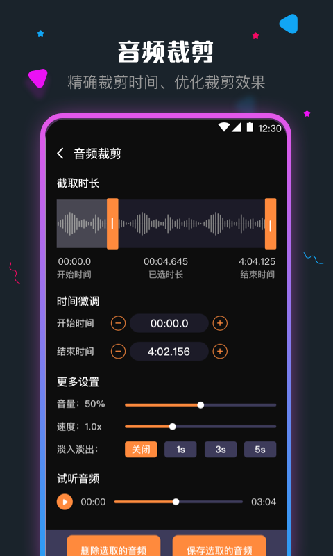 免费音乐制作软件有哪些 方便快捷的音乐制作软件分享