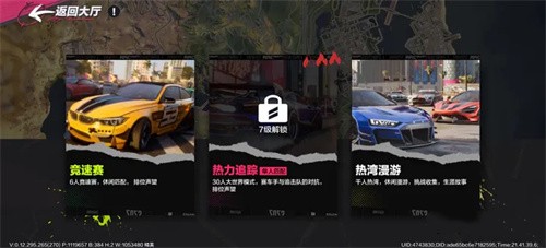 极品飞车手游有哪些角色 极品飞车手游人物角色一览