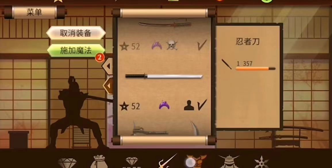暗影格斗2公认最强武器是什么 暗影格斗2武器有哪些