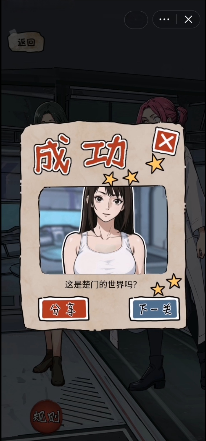 隐秘的档案攻略合集 宅家须知通关攻略