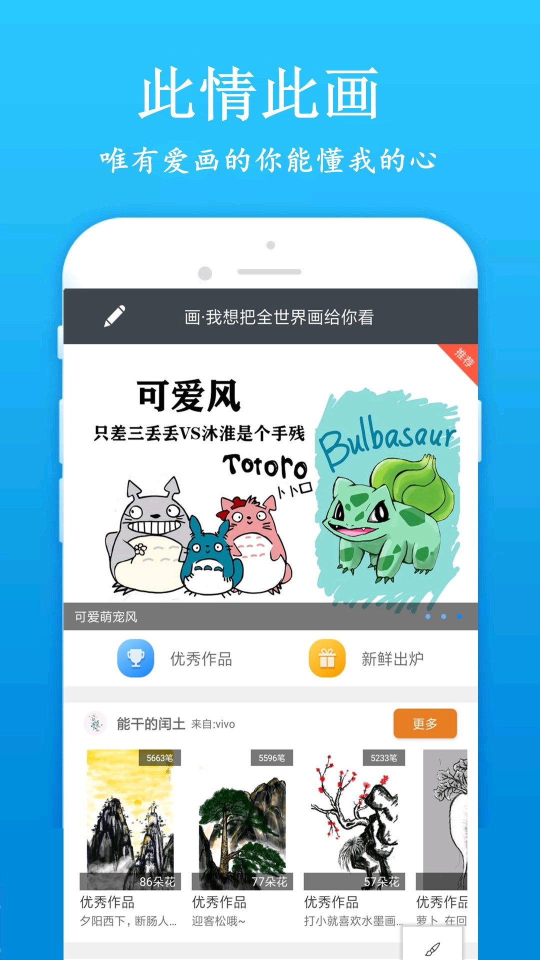画图软件有哪些 画图软件分享
