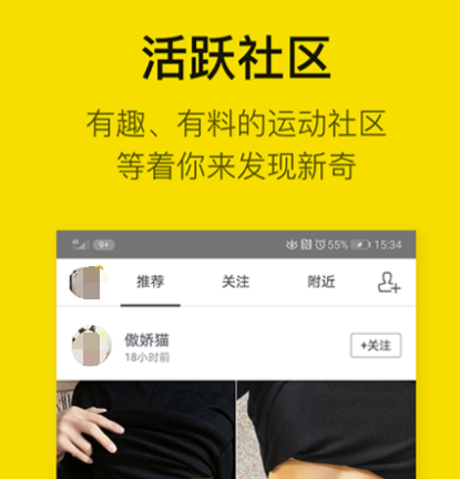 免费的轻断食app下载有哪些 好用的减肥应用软件链接分享