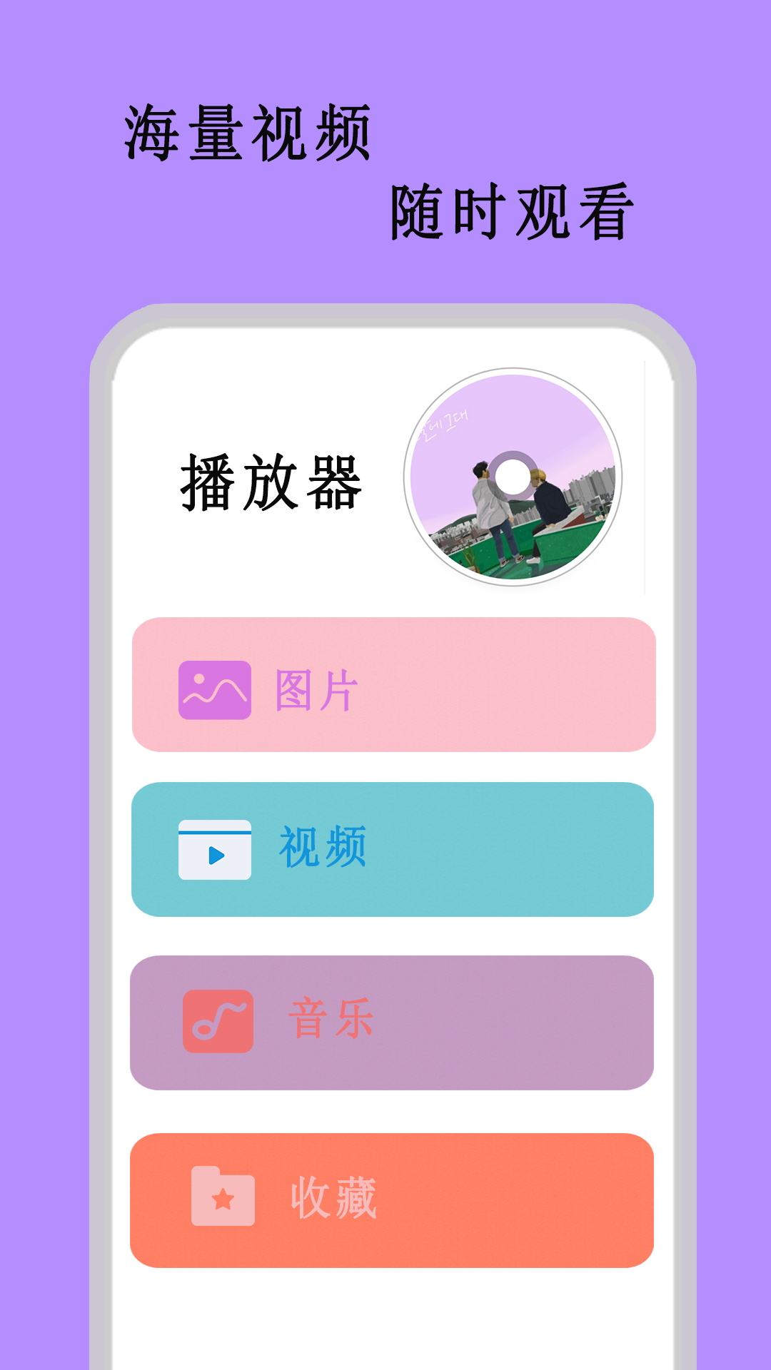 少年派2在哪个app可以免费观看 可以看少年派系列电视的软件有哪些