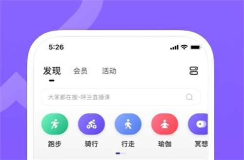 跑步软件记录路程app哪个好用 跑步记录里程软件最新排行