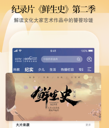 手机看电视剧免费的软件哪个最好 有哪些好用的手机视频软件有哪些