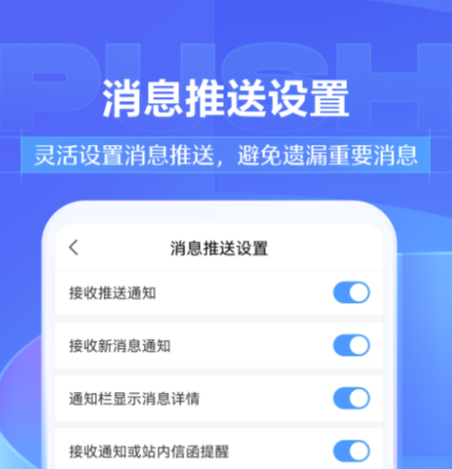 免费的自学app有哪些 好用的学习app下载链接有哪些