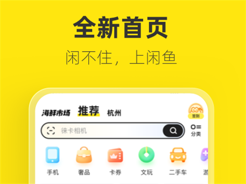 买二手手机最可靠的app有哪些 最受欢迎的二手手机购买平台有哪些