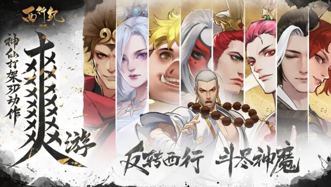 西行纪燃魂抽卡选谁 新手抽卡角色有哪些