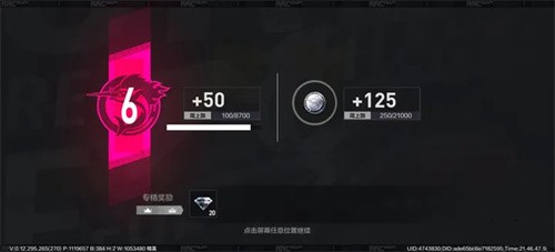 极品飞车手游怎么存档 极品飞车手游存档教程