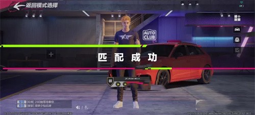 极品飞车手游怎么召唤车队 极品飞车手游车队玩法攻略
