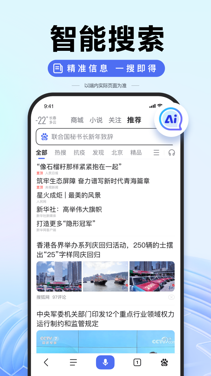 扫一扫识别情头软件有吗 扫一扫识别情头软件分享