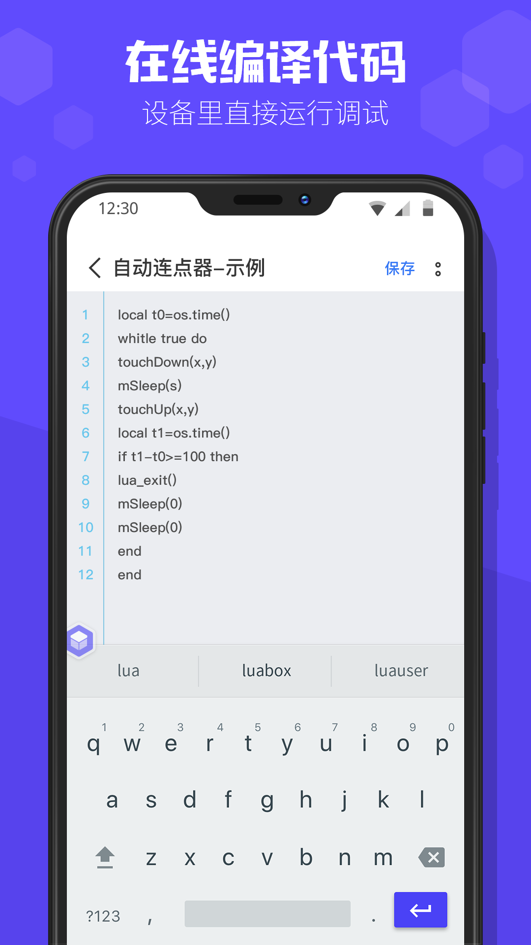 手机制作h5的app有哪些 手机制作h5的app有哪些