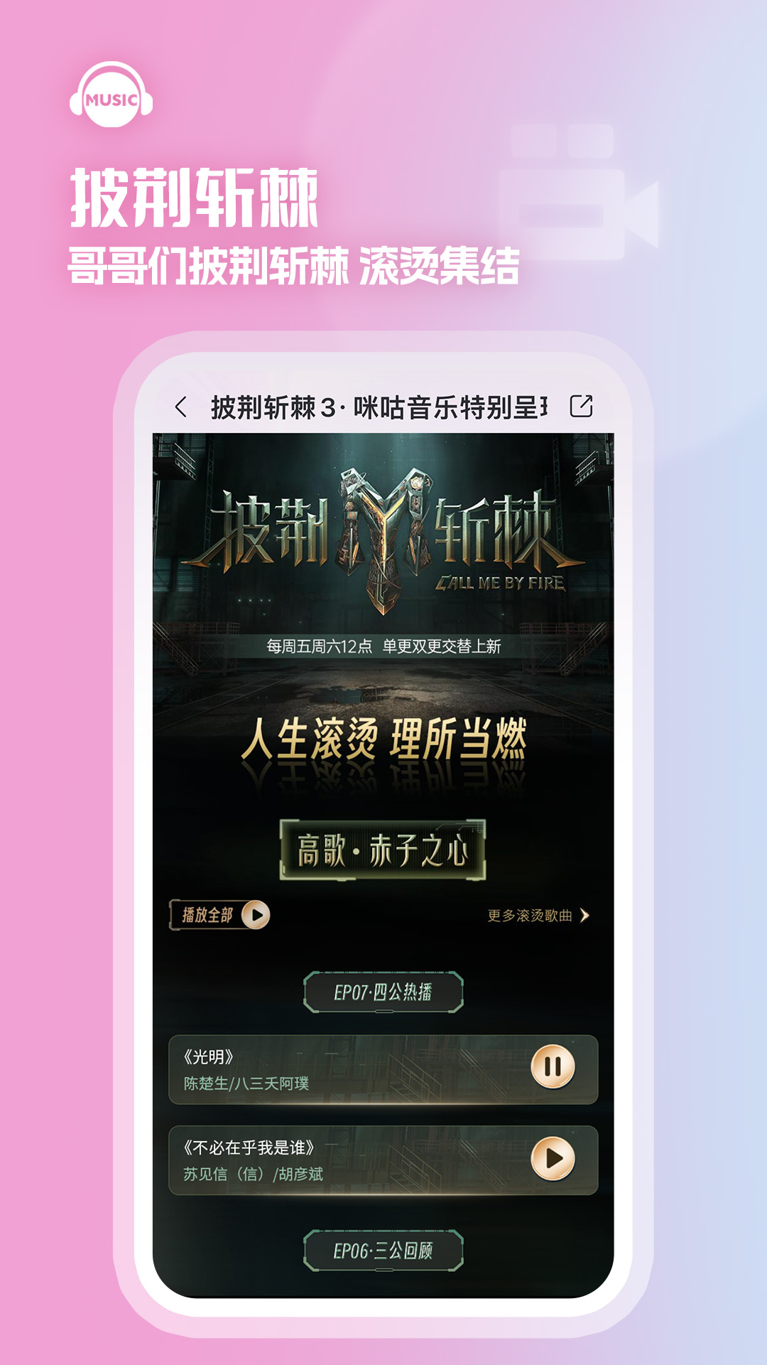 目前音质最好的音乐软件有哪些 目前音质最好的音乐软件有哪些
