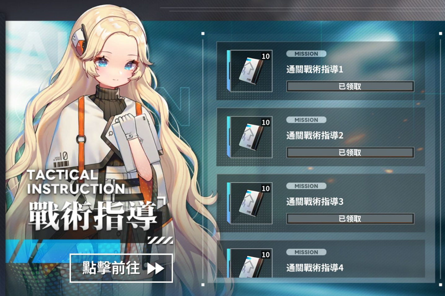苍雾残响初始十连选谁 苍雾残响初始角色选择有哪些