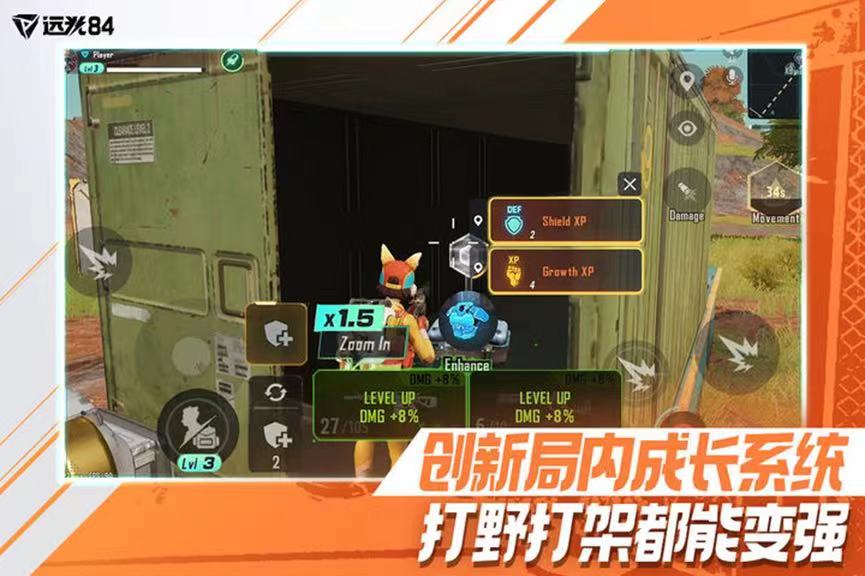 远光84礼包码合集 远光84礼包码介绍