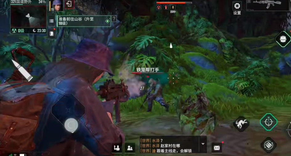 代号56绳索怎么使用 绳索使用心得介绍