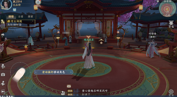 浮生忆玲珑公测时间一览 浮生忆玲珑什么时候公测