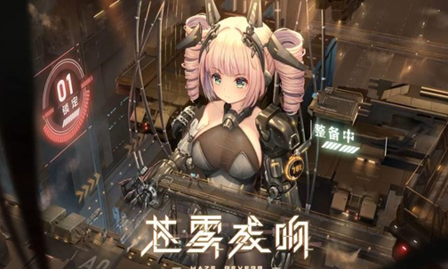 苍雾残响怎么升星 苍雾残响升星方法分享