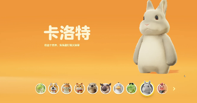 动物派对所有动物介绍 动物派对有哪些动物