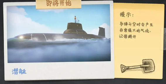 动物派对延迟高怎么办 动物派对延迟高解决办法
