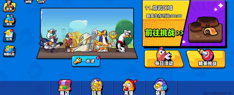 小鸡舰队出击下载安装2023 小鸡舰队出击手游下载预约地址