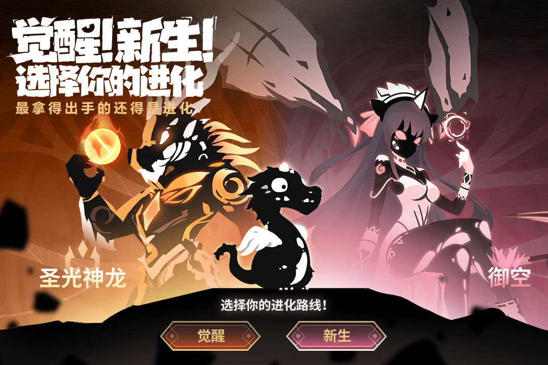 超进化物语2测试服下载地址分享 超进化物语2最新版下载链接